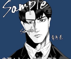 印象に残る白黒アイコン作成します イメージ1
