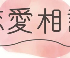 女性限定　素人ではありますが話し相手になります イメージ1