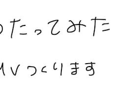 歌ってみた用の綺麗なMV作ります イメージ1