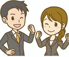 超高倍率企業の研究員がESなど添削します イメージ1