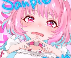 パッと目を引くSNSアイコン・イラスト制作します イメージ1