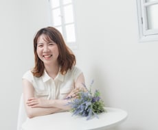 先着5名様！恋愛・婚活の悩みをお聞きします イメージ1