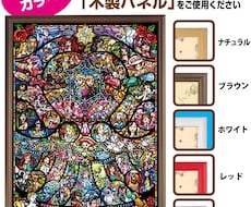 1000ピース以上のパズルを丁寧に完成させます イメージ1