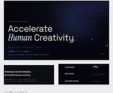 会社の魅力が伝わるホームページを制作します イメージ1