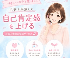 心の中のモヤモヤする気持ちを一緒に整理します イメージ1