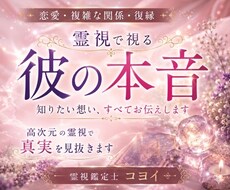 復縁の時期は？彼との今後の流れと本心を視ます イメージ1