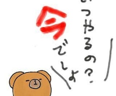 探偵級！？浮気を見抜く方法を伝授します