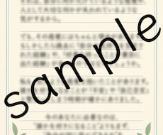 占わないミニ鑑定！その気持ちを言葉にします イメージ1