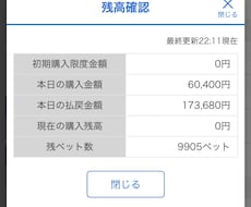 ボートレースの予想します イメージ1