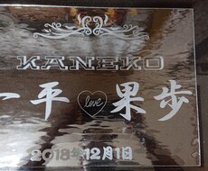 ガラスでウェルカムボードを作ります イメージ1