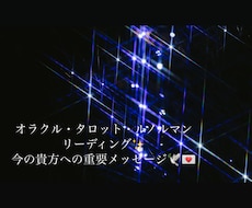 恋愛♡・お仕事・その他いい未来へ導きます イメージ1
