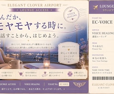 モヤモヤを聞いて、創りたい未来を見つけます イメージ1