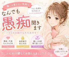 もう本当にイライラする！納得いかない！お聞きします なんで私だけがこんな目に！理不尽すぎてムカムカする！もう嫌だ