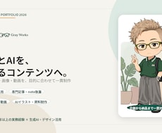LINE公式アカウントの初期設定を支援します イメージ1