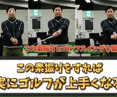 １ヶ月集中オンラインレッスン 基礎動作習得させます １ヶ月で基礎動作を集中して習得する為に毎日チェック！