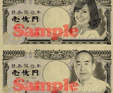 アナタをお札の肖像画にします ▶︎似顔絵のプレゼント▶︎話のネタに！