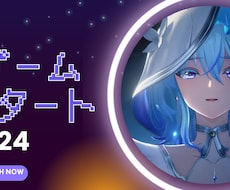 楽しく雑談しながら、一緒にゲームを楽しみます イメージ1