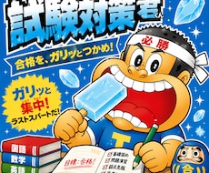 沖縄県内の公務員試験対策に特化しています イメージ1