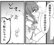 ゆっくりとweb向け漫画描きます お急ぎでない方・納期をそこまで気にしない方向け
