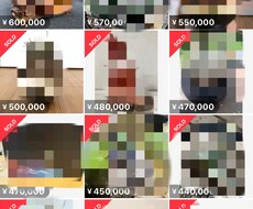 メルカリ物販、続編はこちらになります イメージ1