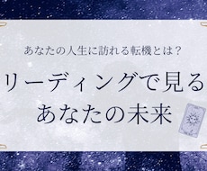 スッキリお悩み解決！視えたままお伝え致します イメージ1