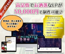 コミコミ価格にて高品質LPを制作いたしますます イメージ1