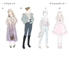 ファッションイラスト制作いたします イメージ1