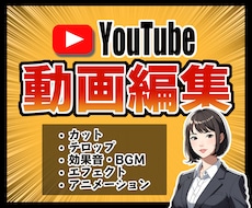 企業のPR動画アニメーションを使って作成します 他社様Youtubeチャンネルの運用実績あり。現在も継続中!
