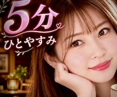 お疲れさま☘️気軽になんでも！やさしくお聞きします ほっと一息❤️休憩していきませんか？モヤモヤ/悩み相談/雑談