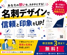 シンプルで見やすいカードをご提案します イメージ1