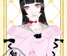 ご要望のイラストをお描きします イメージ1