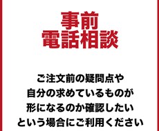 サービス利用前の事前相談に乗ります 私が出品しているサービス利用をお考えの方へ