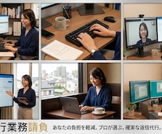 DM・LINE返信代行します イメージ1