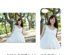 iPhone用ケース作成します <iPhone８対応>オリジナルのケースを作成したい方に！！