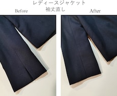 スーツ・礼服・ジャケット・サイズ調整いたします 身幅や着丈、袖丈を調整。シルエットを美しく。