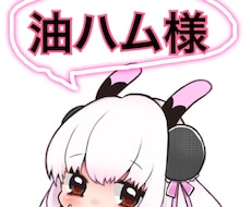 油ハム様専用★★★ます ★★★★★★★★★★★★★★★★★★★★★★