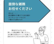 手書き文字代行致します イメージ1