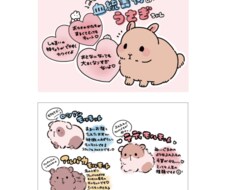 キュートでポップなアニマルイラスト描きます イメージ1