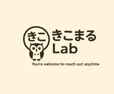ちょっと話したいを受け止めます イメージ1
