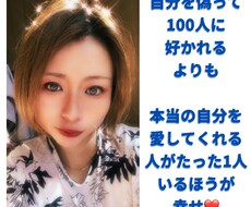 ネガティブメンタルをポジティブ思考にサポートします イメージ1