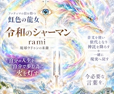 琉球シャーマンが依代となり言葉を紡ぎます イメージ1