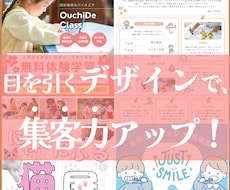 チラシで集客力アップします イメージ1