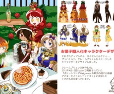 キャラクターデザインします イメージ1