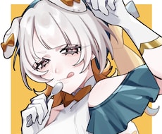 アイコン/1枚絵/立ち絵描きます イメージ1