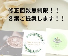 まるっとお任せOK！素敵なロゴ制作いたします 〜心を込めて作ります。あなただけのロゴ制作〜