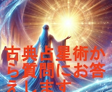 過去に鑑定した方専用の聞きたいこと鑑定になります 過去に鑑定した方 専用で具体的な質問にお答えします。