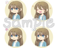 表情差分OK！デフォルメキャラお描きします 表情、ポーズ差分対応！アイコン、ブログ、Youtube等に