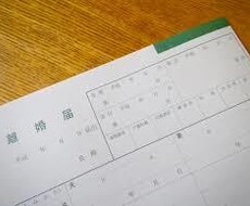 離婚を考えてる方悩み聞きます イメージ1