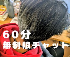 味方がひとり、ここにいます イメージ1