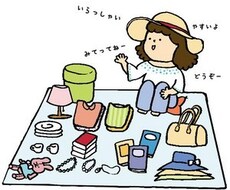 販売実績あり！メルカリで売れるコツを教えます イメージ1